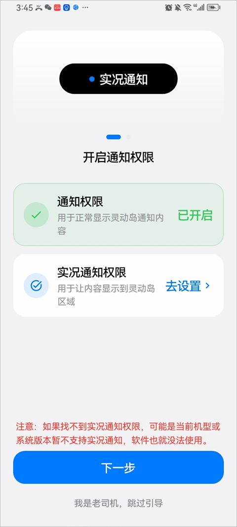 灵动蓝盒