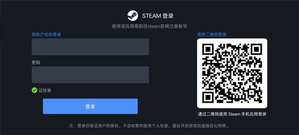 PC掌玩app