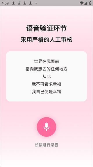 Sheroia安卓版
