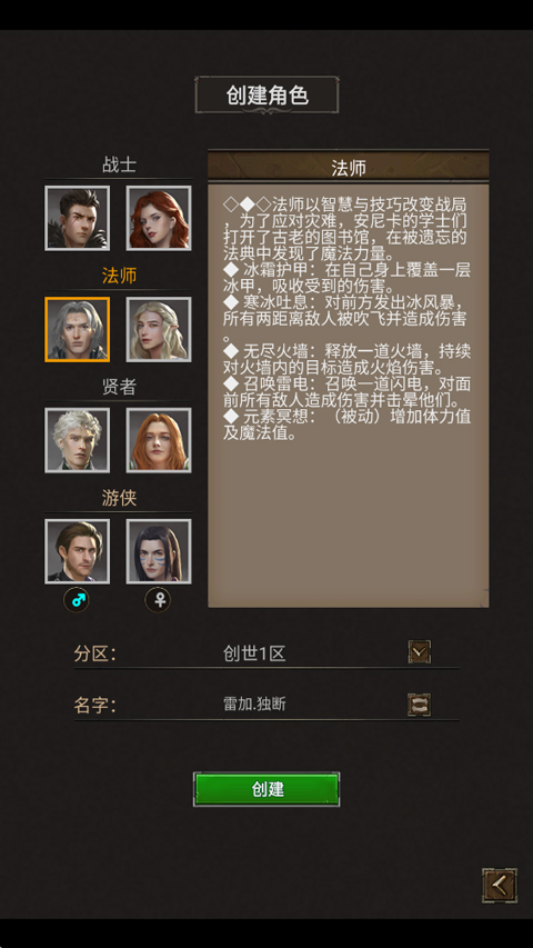 圣垣