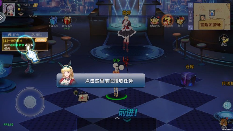格斗天下手游