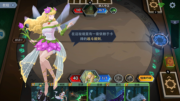 恶魔秘境最新版