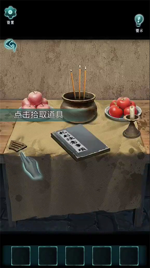 背后灵