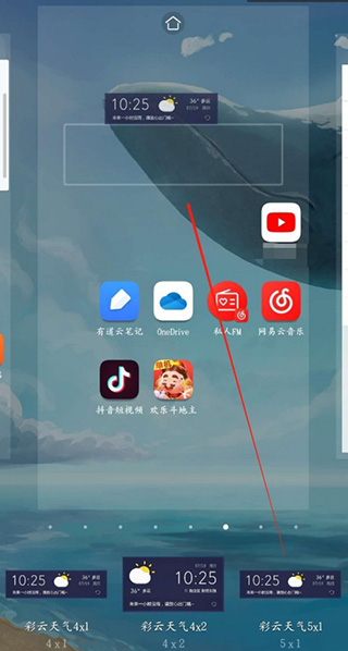 彩云天气pro苹果版