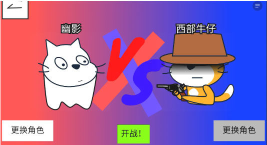 polo小球