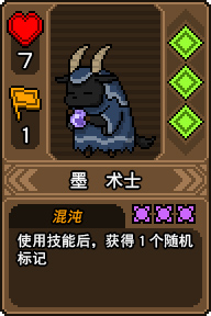 黑猫魔法师手游