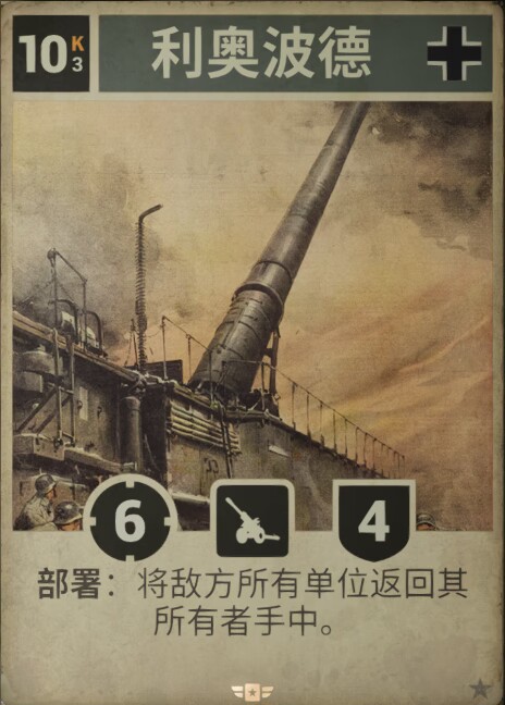 kards手游苹果版