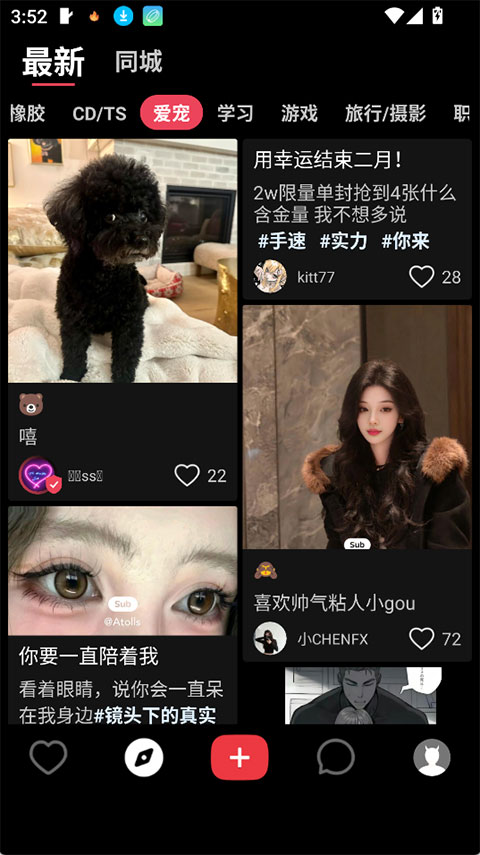 Sub app