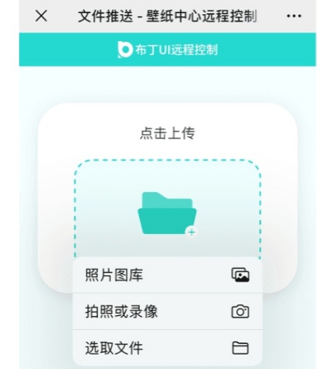 布丁UI车机版