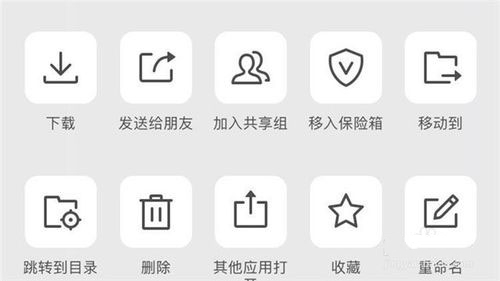 腾讯微云苹果手机版