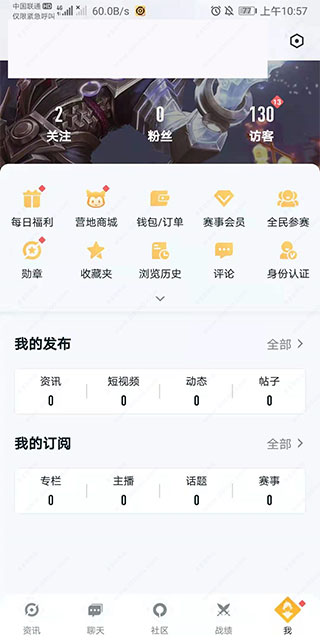 王者荣耀助手苹果版