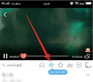天翼超高清苹果版