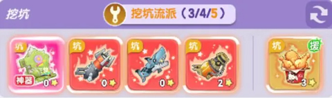 弹弹星球苹果版