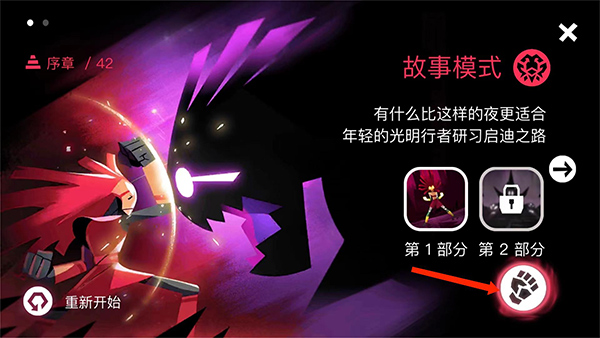 暗影之中官方版