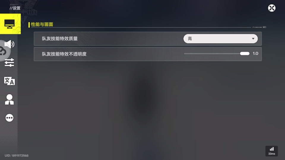 云明日方舟终末地