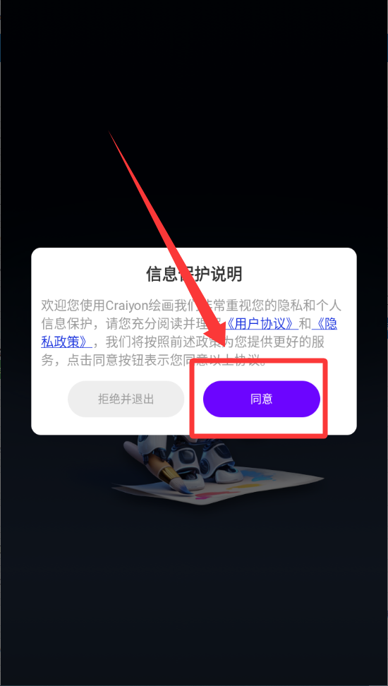 craiyon绘画app