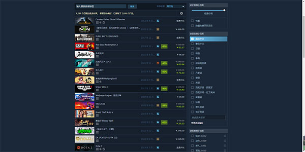 Steam苹果手机版