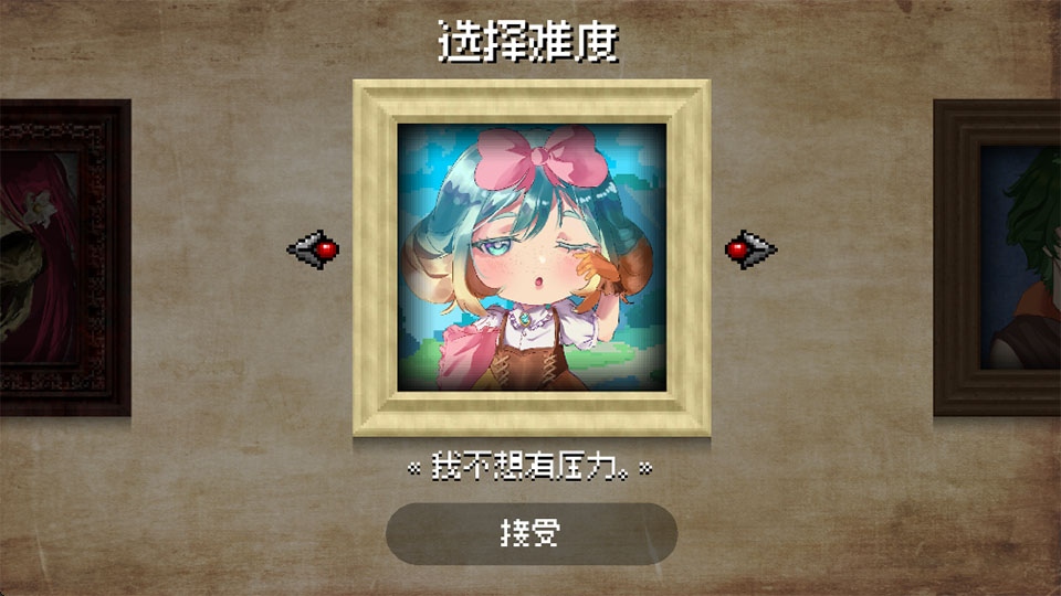托兹哈之夜炼金术士汉化版