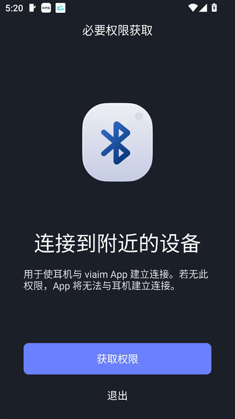viaim app