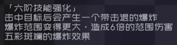 弹力果冻苹果手机版