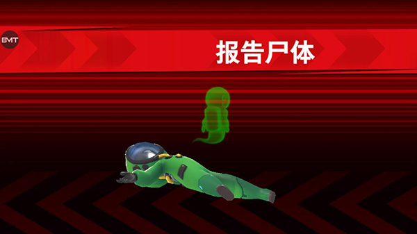 太空行动苹果版