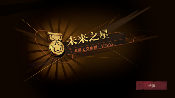 超自然行动组苹果手机版