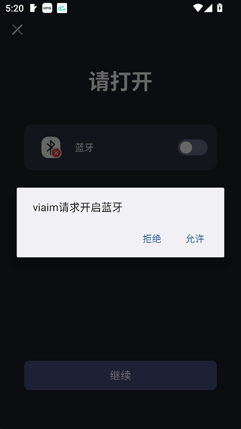 viaim app