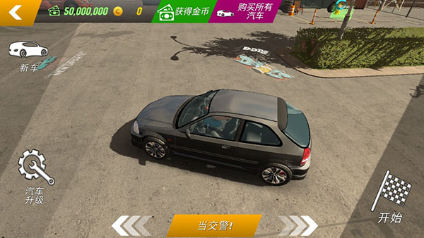 手动挡停车场苹果版(Car Parking Multiplayer)