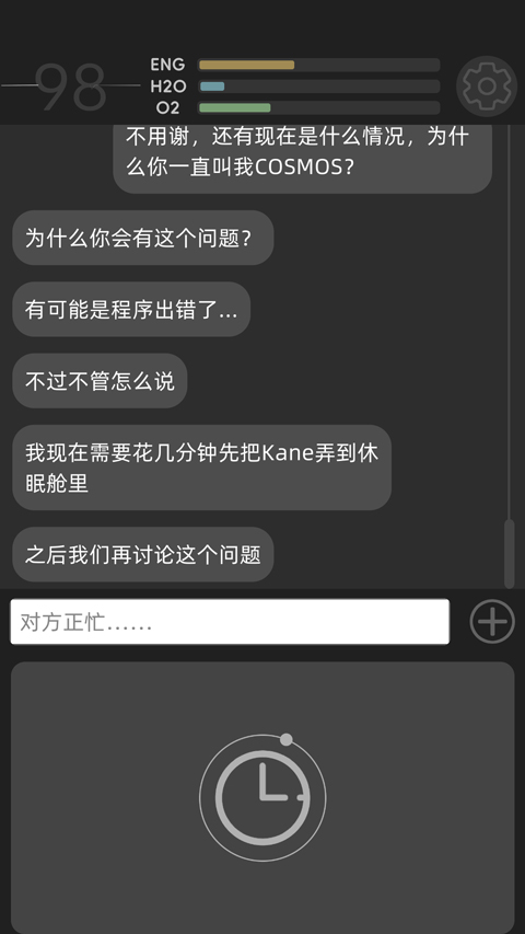 彼方的她手机版