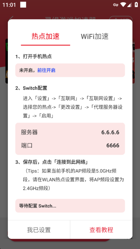 灵缇游戏**app