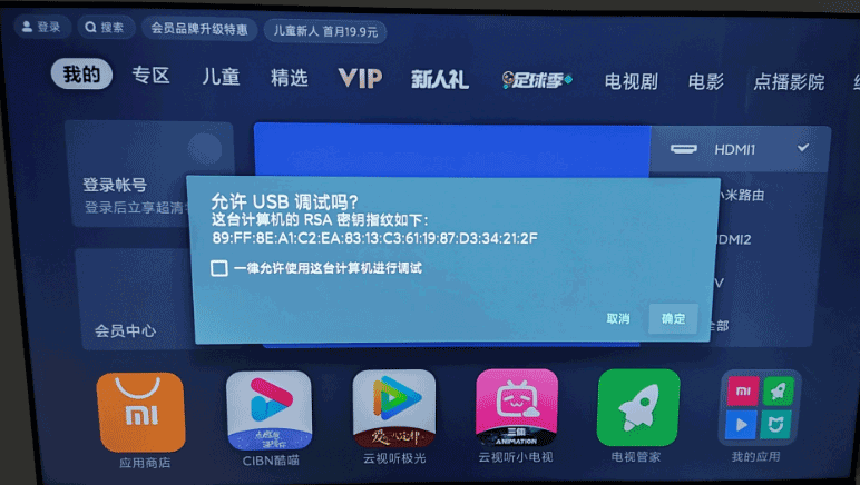 atvTools安卓版