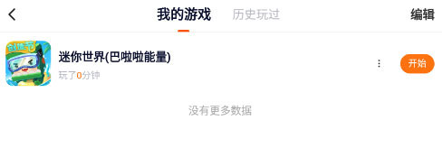 233乐园ios版