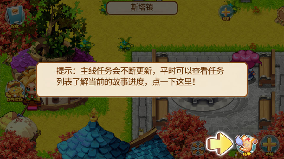 口袋妖怪X