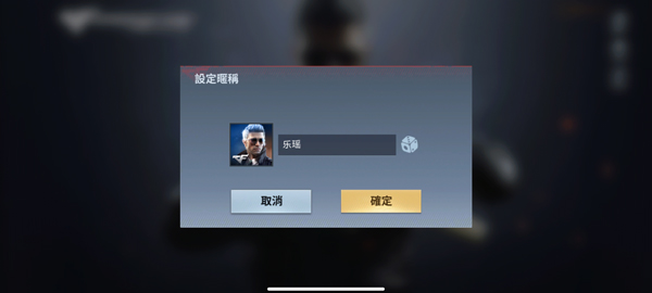 穿越火线传奇