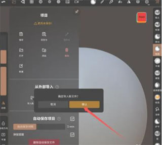 nomad苹果版