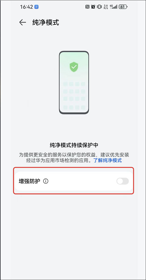 墨督督app官方版