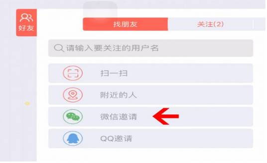 贪吃蛇大作战苹果版