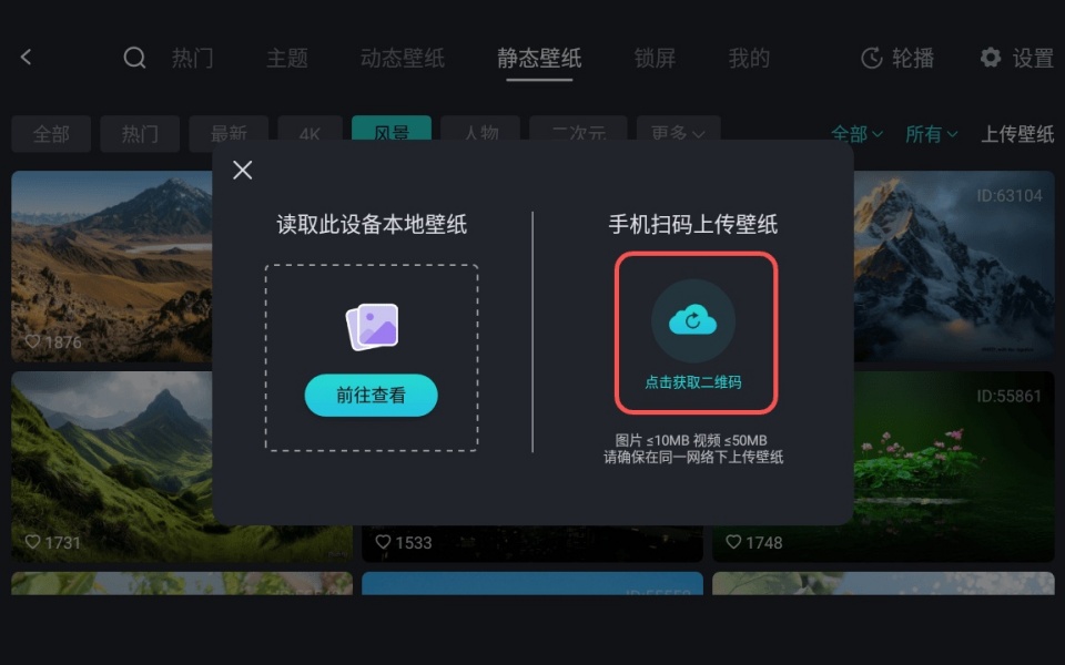 布丁UI车机版