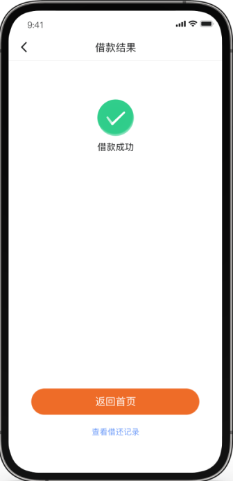 易花花app
