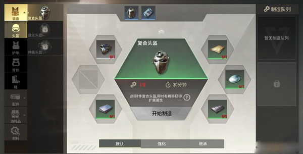 超凡先锋苹果版最新版本