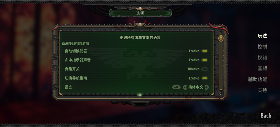 战锤40k爆矢枪手机版