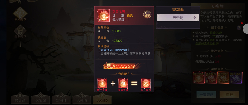 剑仙轩辕志