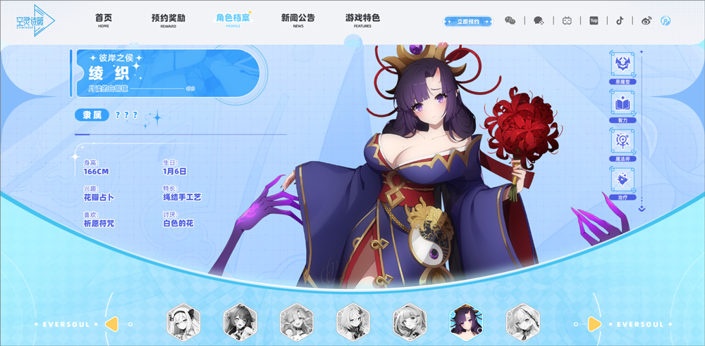 空灵诗篇