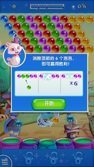 泡泡魔女传奇2 ios版(Bubble Witch 2 Saga)