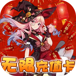 神骑世界