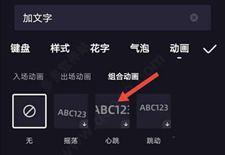 度加剪辑苹果版