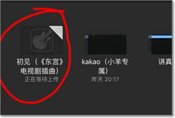 酷狗铃声苹果版