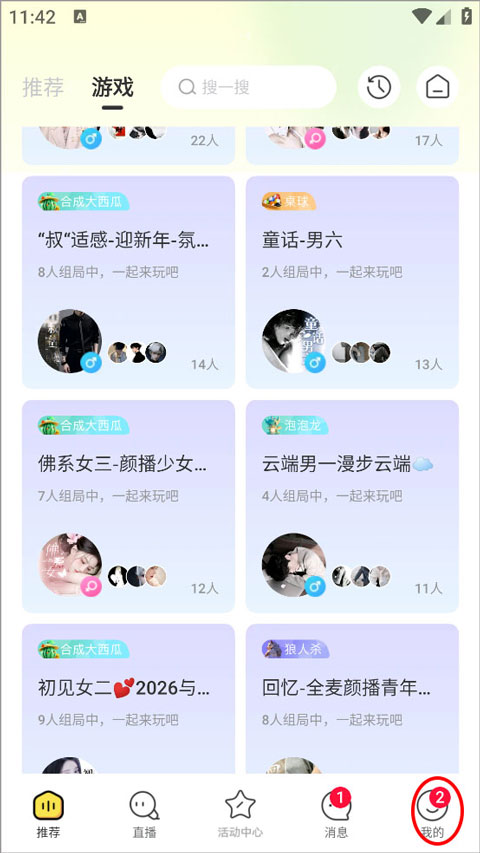 哆咪星球app