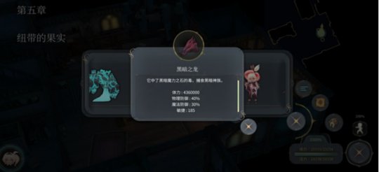 魔女之泉4苹果版