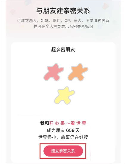 快手ios版